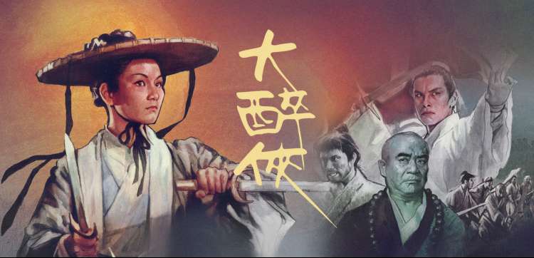 深夜动画与纪录单元排片横幅